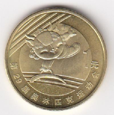 Beschrijving: 1 Yuan S-OLYMPIC 2008 GYMNASTICS